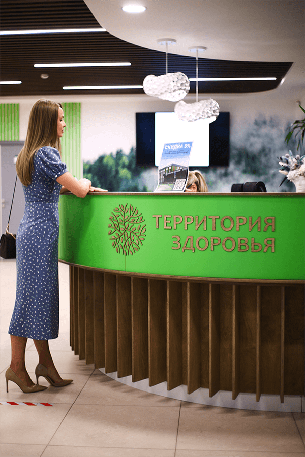 Запись на ботулинотерапию в Барнауле в центре Территория здоровья